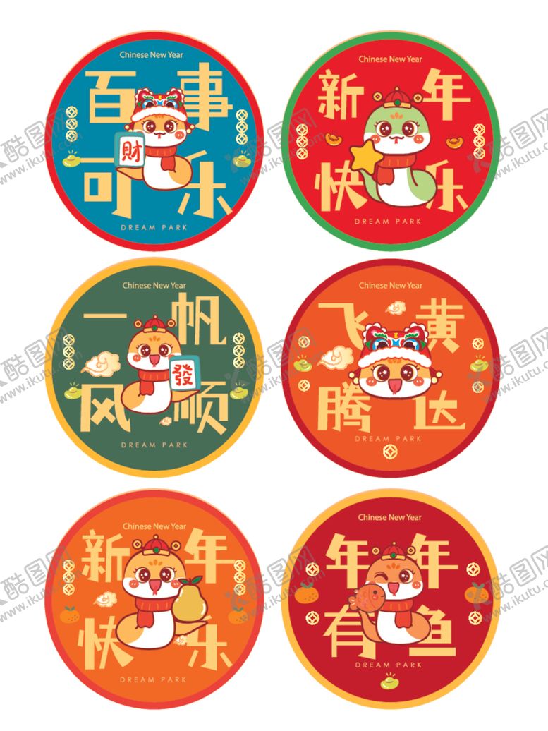 编号：61730501271648128975【酷图网】源文件下载-蛇宝插画卡通原创IP