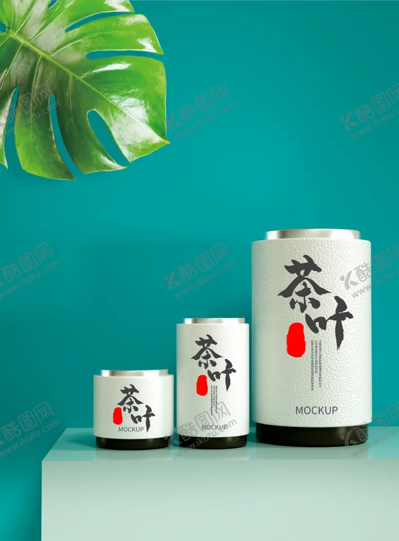 编号：56561005100528464308【酷图网】源文件下载-茶叶包装