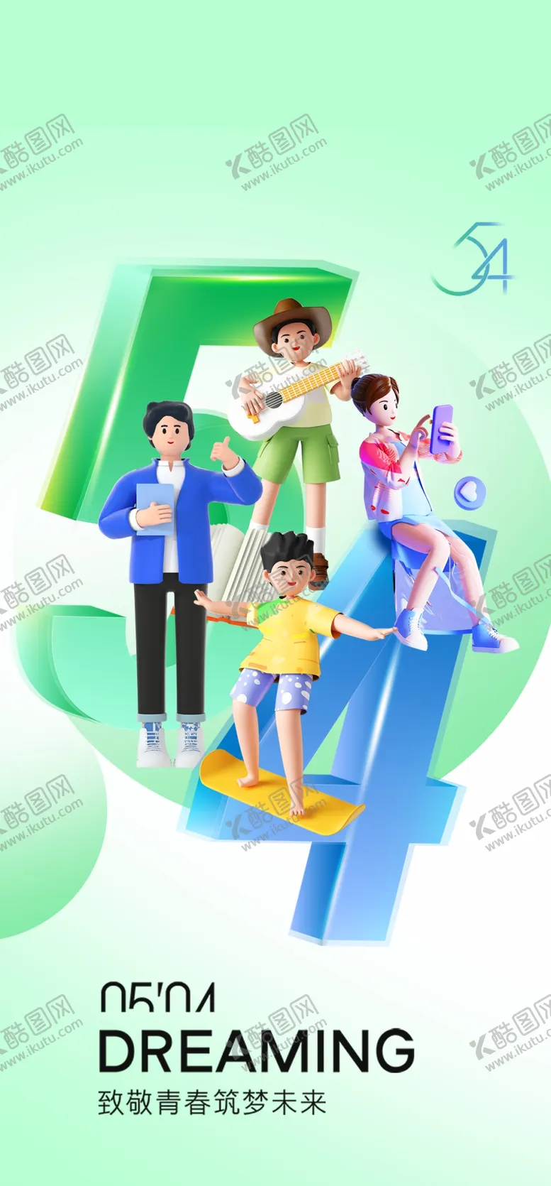 编号：74511904211327016014【酷图网】源文件下载-五四青年节