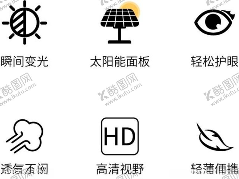 编号：21581505011153474125【酷图网】源文件下载-icon图标文字设计小