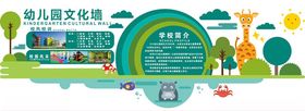 幼儿文化场景插画