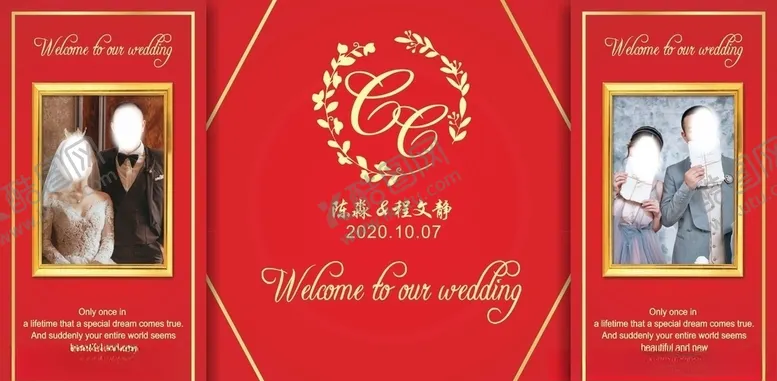 编号：82156804270229296688【酷图网】源文件下载-红金色婚礼背景
