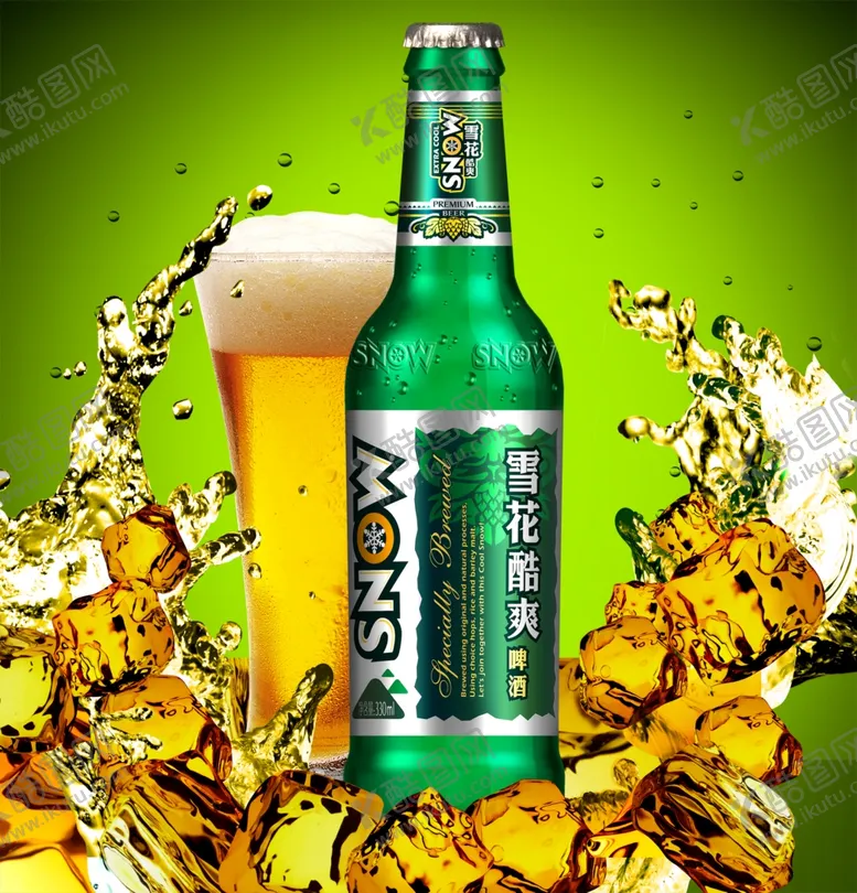 编号：71030605011741063380【酷图网】源文件下载-雪花酷爽啤酒广告