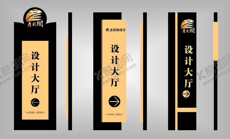编号：56798410100731488934【酷图网】源文件下载-精神堡垒