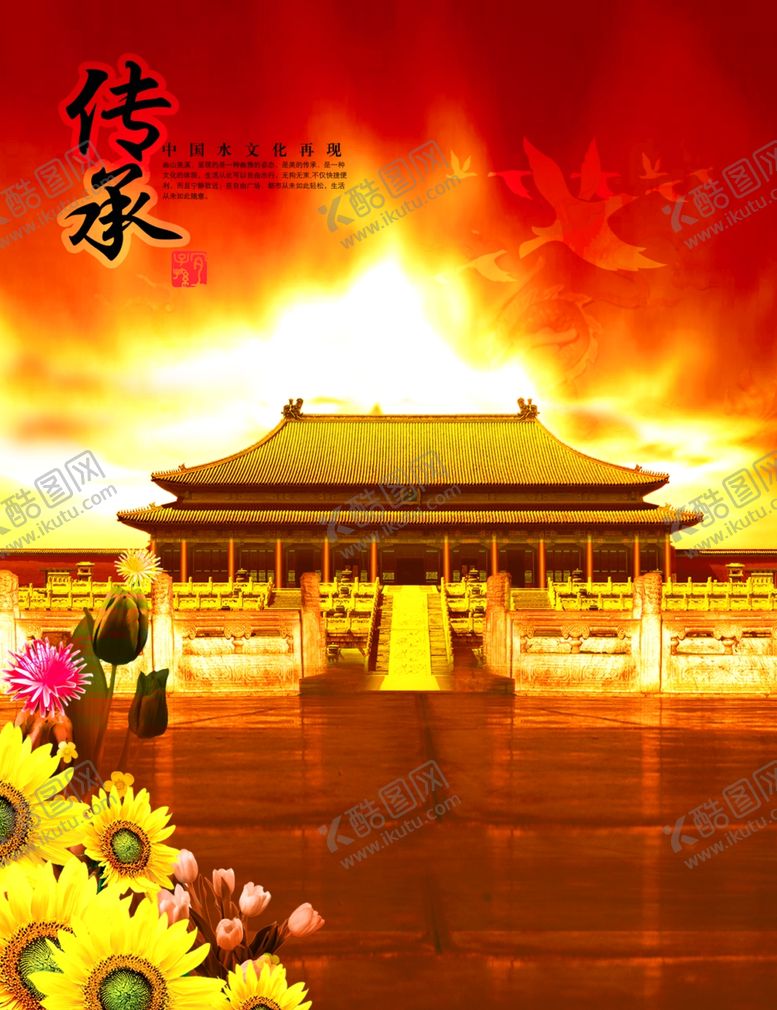 编号：86586007032351483344【酷图网】源文件下载-企业楼道展板