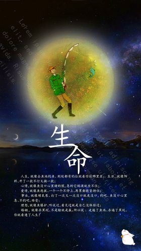 星空太阳