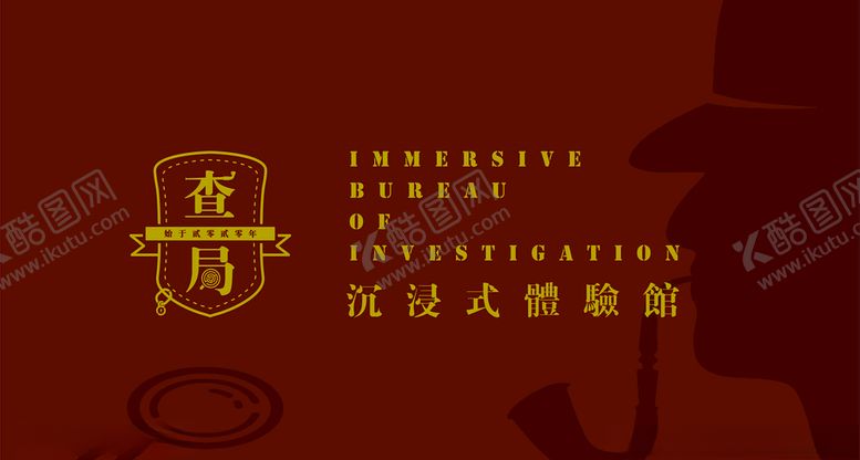 编号：22695604180227576232【酷图网】源文件下载-查局