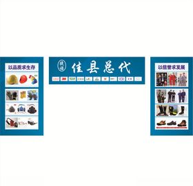 劳保手套