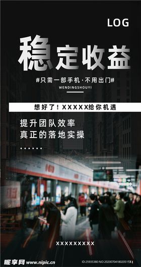 微商商业高大上企业