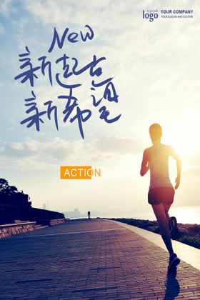 企业文化车间标语画册展板
