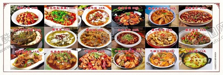 编号：87407102110055548939【酷图网】源文件下载-菜谱灯箱