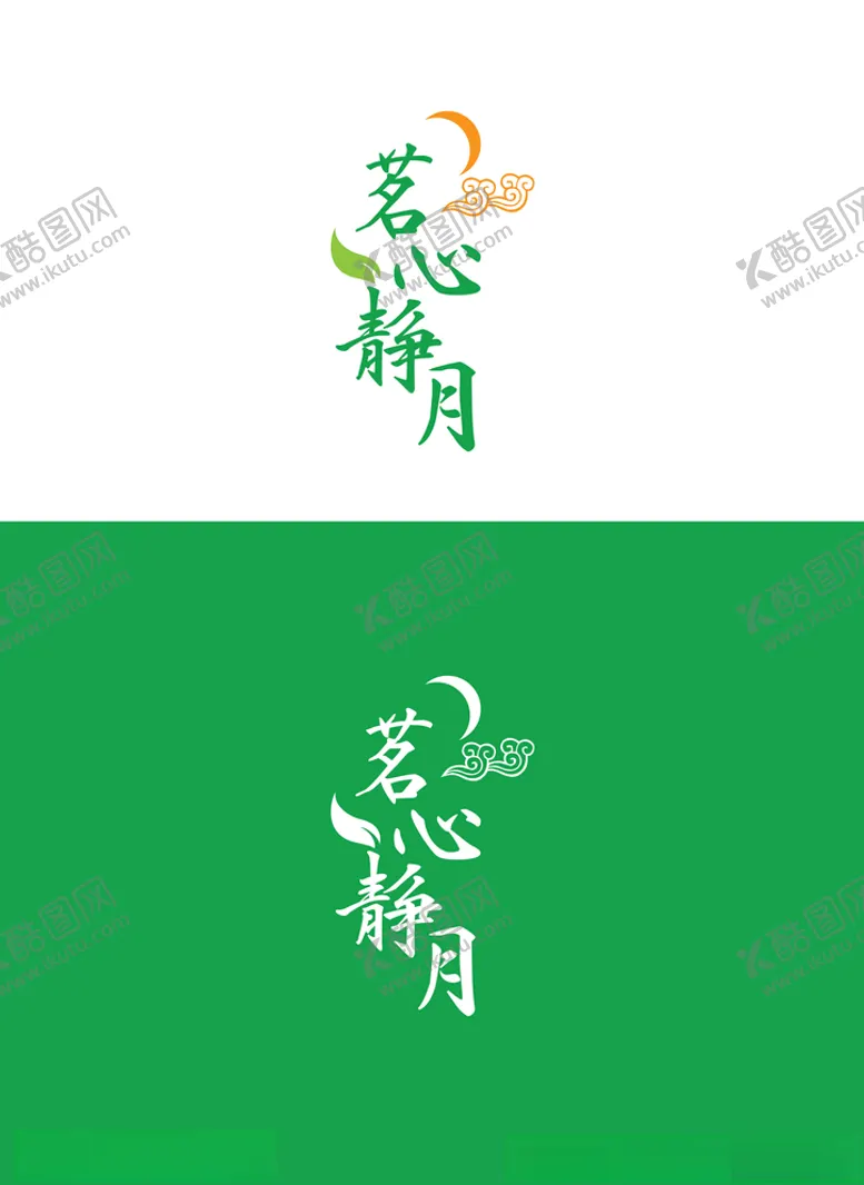 编号：49787106301614503335【酷图网】源文件下载-茶叶行业标识设计