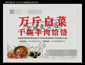 促销活动海报美食素材美食素材