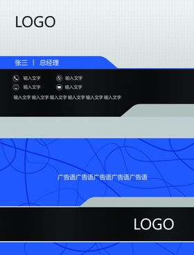 科技类标牌素材PSD分