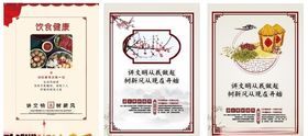 讲文明树新风