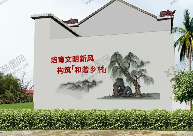 编号：62026206261250497190【酷图网】源文件下载-乡村振兴