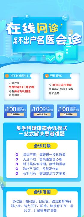 儿童创意绘画课程宣传海报