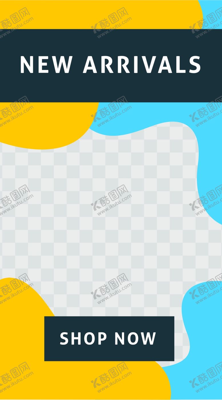 编号：13332605021952167508【酷图网】源文件下载-撞色海报