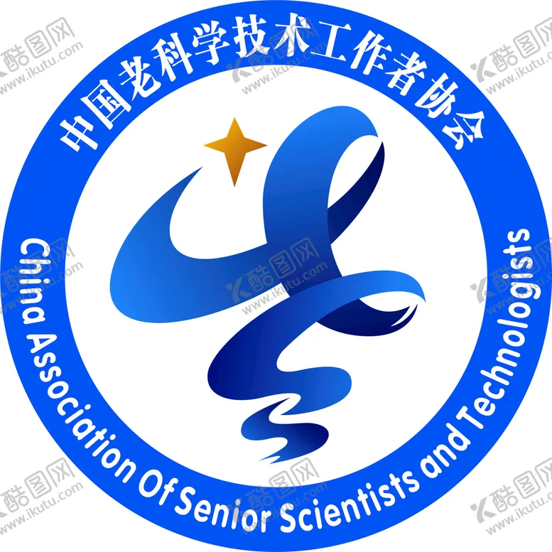 编号：41836009220536562073【酷图网】源文件下载-中国老科学技术工作者协会