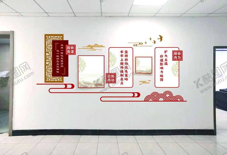 编号：75121902051213393618【酷图网】源文件下载-过道文化墙中式文化墙