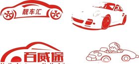 车贴汽底纹汽图案宝马汽