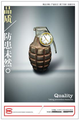 企业楼道展板