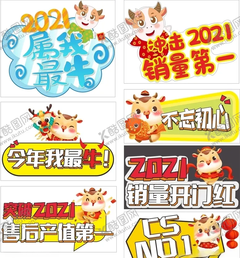 编号：30920004151235214408【酷图网】源文件下载-手举牌