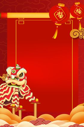 红色背景会议展板年会签约仪式发布会