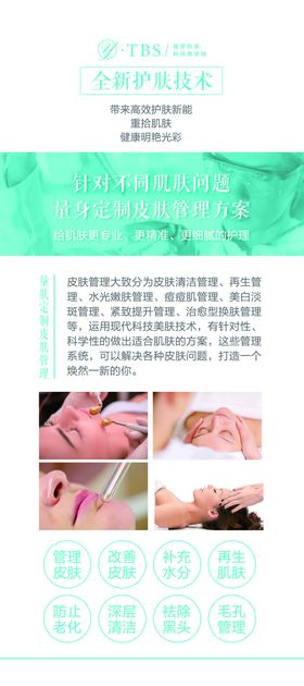 雅梦共享科技美学馆体验卡名片