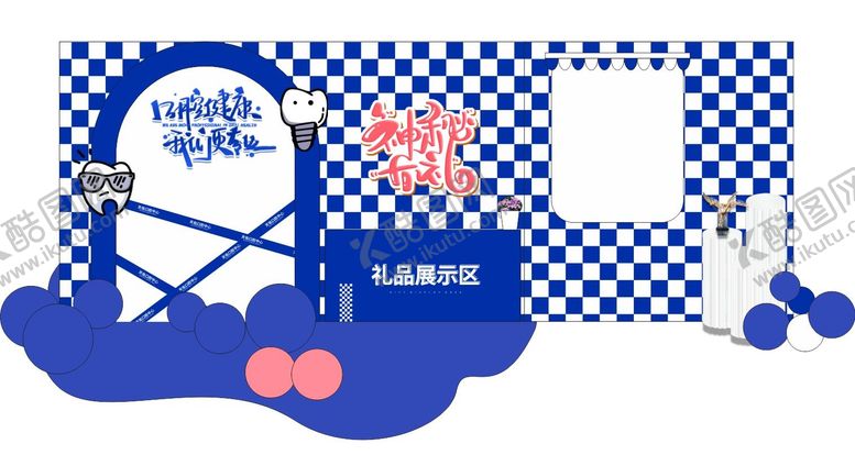 编号：99866603280730306347【酷图网】源文件下载-口腔美陈设计