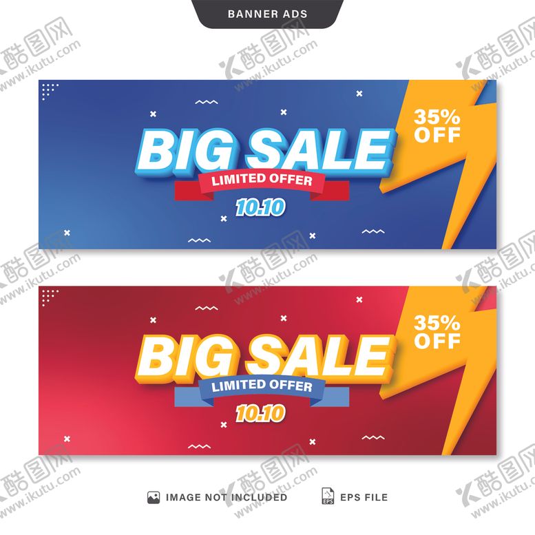 编号：32241104150043017844【酷图网】源文件下载-大促销横幅广告设计