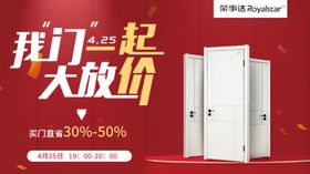 我门一起大放假