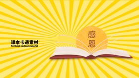 分层粉色放射左右荷花手绘素材