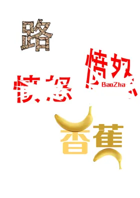 字体设计