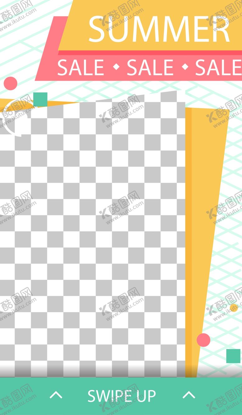 编号：47031406232047447698【酷图网】源文件下载-几何图形海报