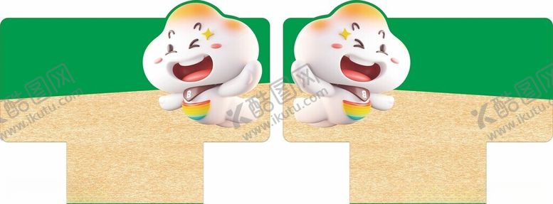 编号：46066002211215467763【酷图网】源文件下载-异形双面插卡