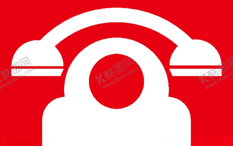 编号：31079410290624397954【酷图网】源文件下载-电话