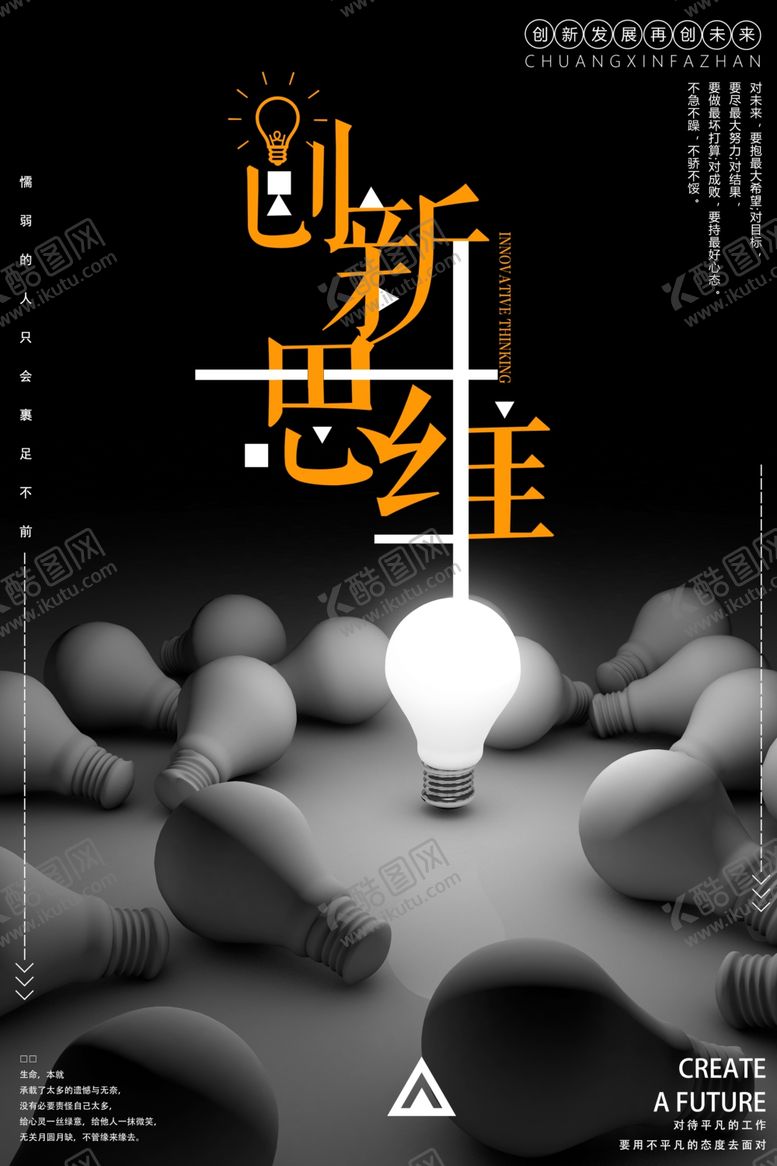 编号：23246907141811054134【酷图网】源文件下载-企业文化