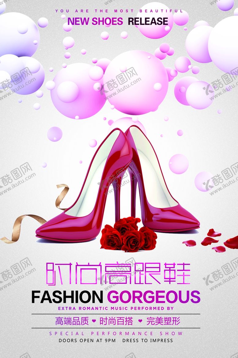 编号：80569404250051423570【酷图网】源文件下载-时尚华丽的高跟女鞋
