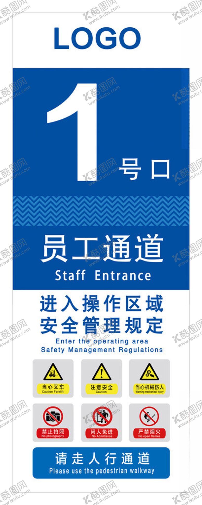 编号：21428704012142396829【酷图网】源文件下载-员工通道