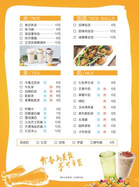 炸鸡