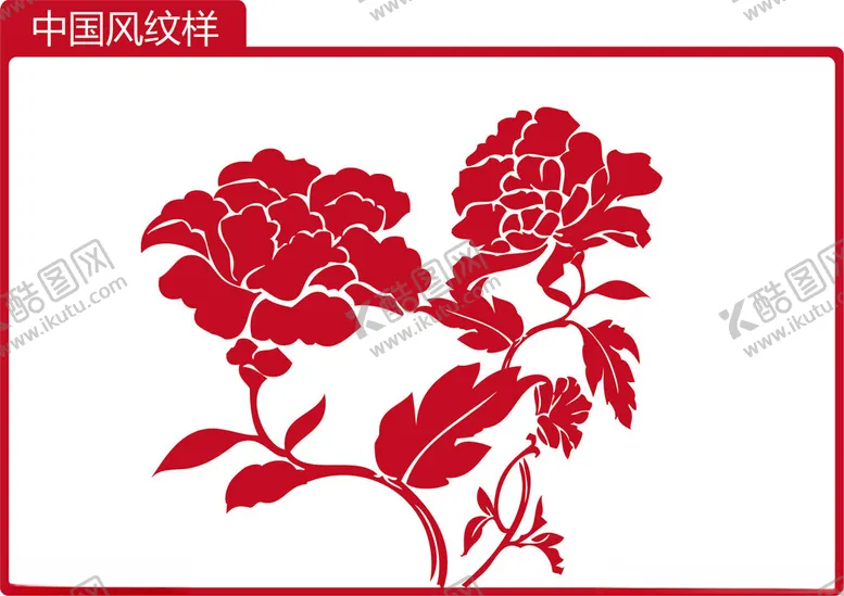编号：58042501262253057635【酷图网】源文件下载-中国风系列