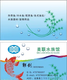 麻辣香水鱼