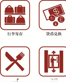 标志图标