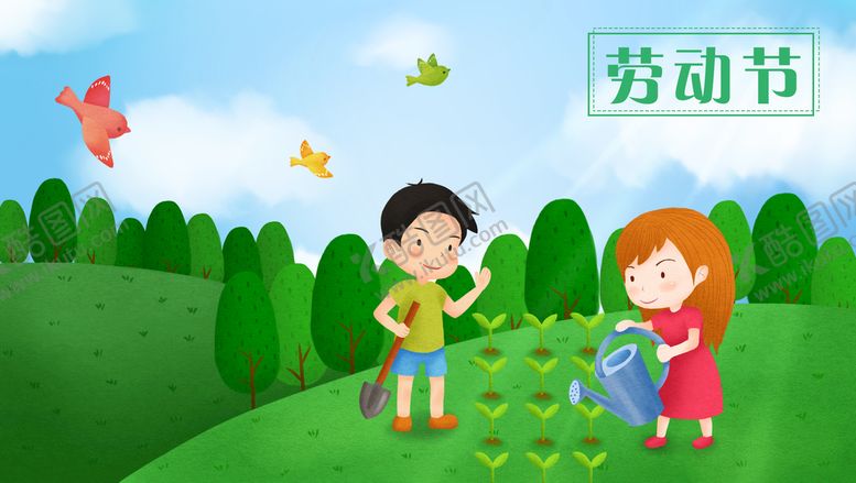 编号：42380709141559543925【酷图网】源文件下载-五一劳动节插画