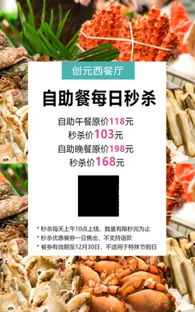 美食海报叶子物天空蓝莓插画