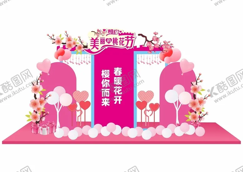 编号：85228004210615047289【酷图网】源文件下载-樱花节美陈