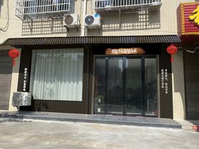 咖啡奶茶店铺小资店招样机