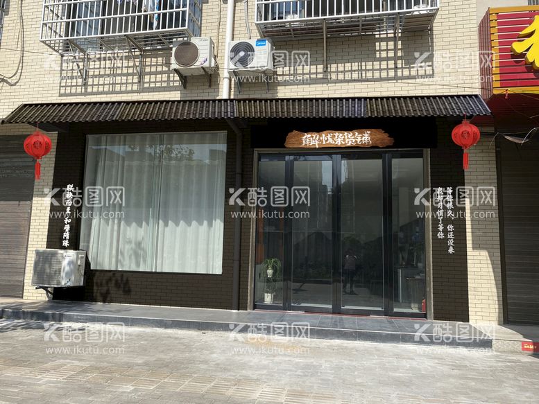 编号：32666310221618263763【酷图网】源文件下载-店铺形象 店招