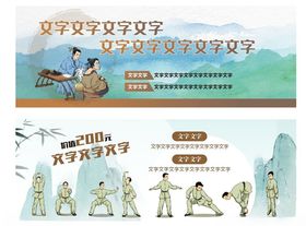 中医卡片